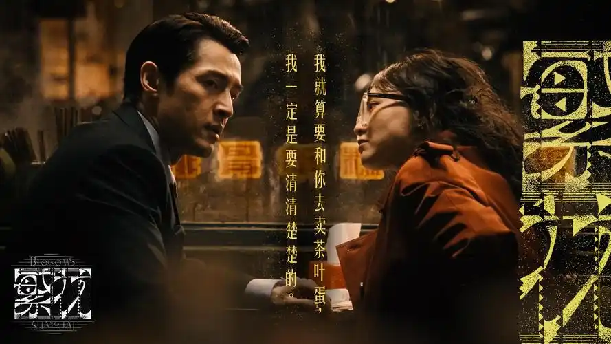 影视大全精选