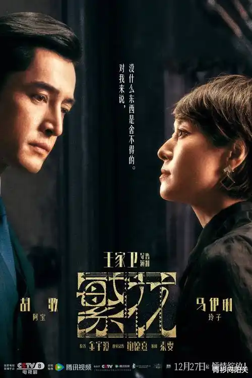 权力的游戏