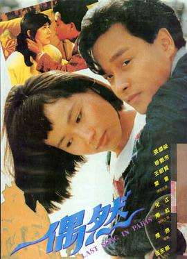 盗梦空间