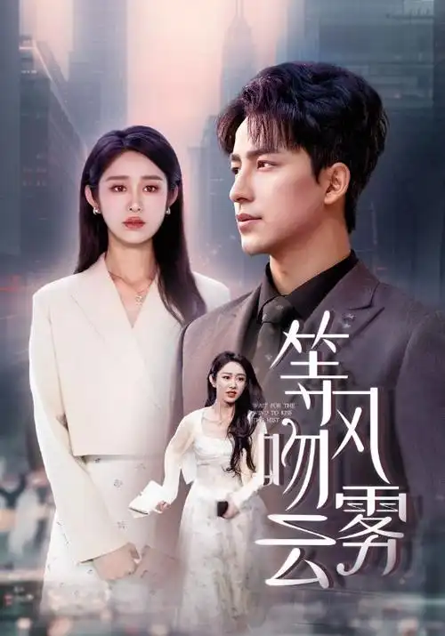 龙之家族